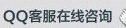 qqϵʽ
